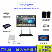 教學(xué)觸摸一體機 多功能觸控交互式大屏電子白板的全面解析